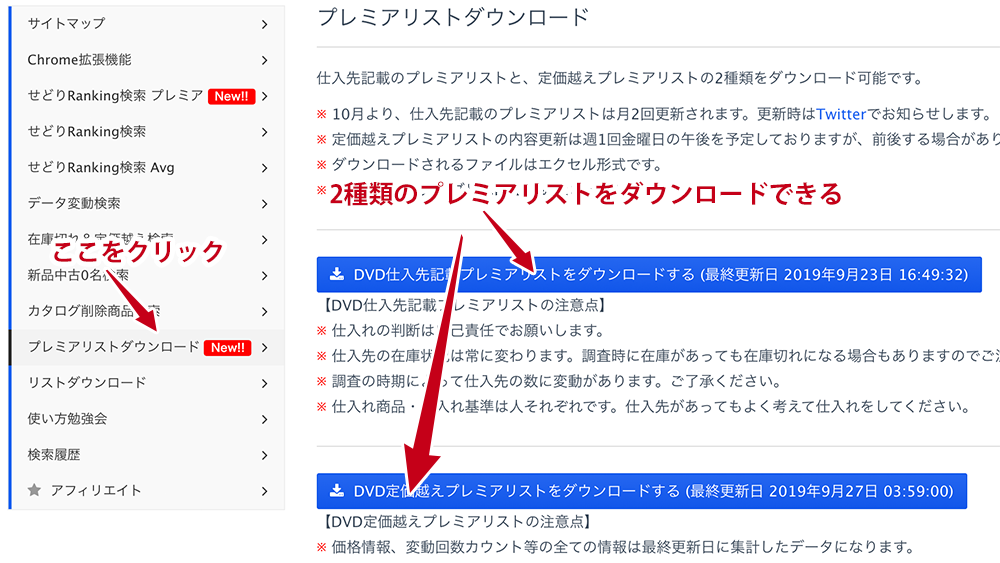 図5