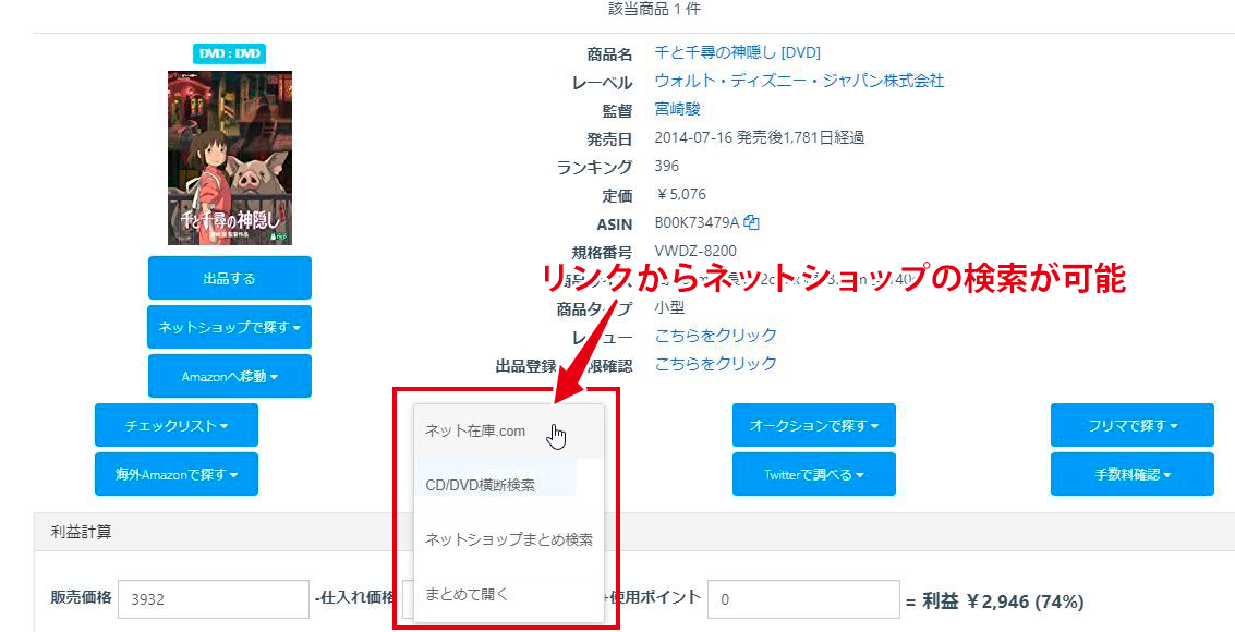 図8